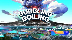 2025 bubbling and boiling music and arts festival at sentosa