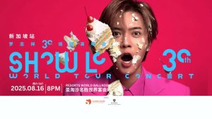 2025 show lo 30th world tour at sentosa