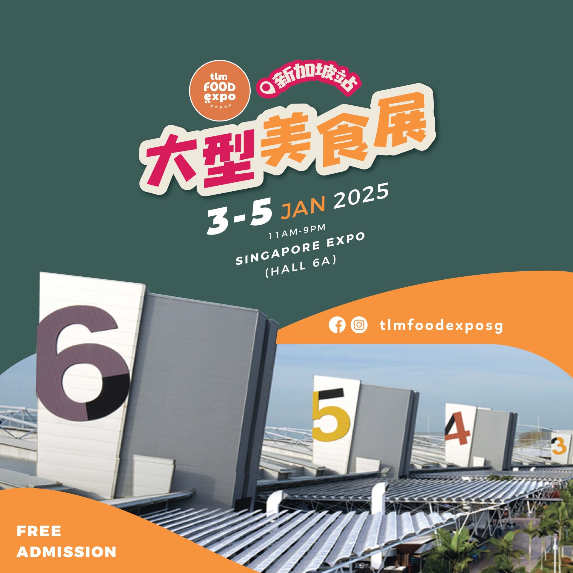 events-at-singapore-expo-2025-that-s-innovative