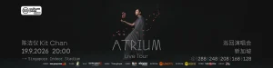 2026 kit chan atrium live tour at sportshub
