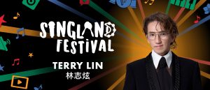 2026 singland festival new year celebration 2026 terry lin at mbs