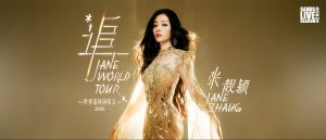 2026 chasing jane zhang world tour singapore at mbs
