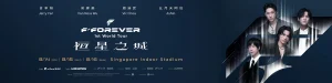 2026 fforever 1st world tour at sportshub