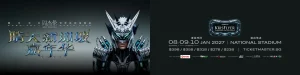 2027 jay chou carnival Ⅱ world tour 2027 in singapore at sportshub