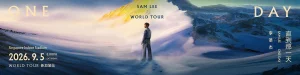 2026 sam lee one day world tour singapore at sportshub